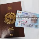 천안국제행정사사무소 네이버블로그