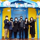 개원어린이집 이미지