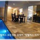 루비랜드마크