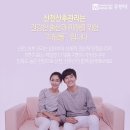 스칸디경희한의원 이미지