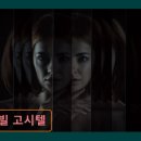902빌딩쉐르빌고시원 | 서울 노원구 고시원 고시텔 쉐르빌 고시텔 서울 노원구 쉐르빌 고시텔, 접근성이 뛰어난 곳