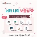 보물썸 이미지