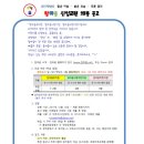 참마음유치원 이미지