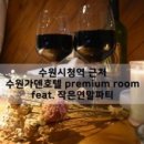 호텔가덴 비즈 이미지