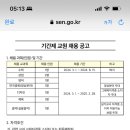 서울동구고등학교 이미지