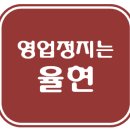 행정사 사무소 담은 이미지