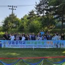 상품중학교