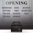 푸라닭광주우산소촌점 네이버블로그
