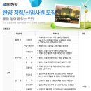 서광토건