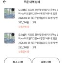 퍼니밸리