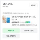 드림종합공구 - 화성시 31만세로 371 | 임신 초/중/후기 영양제 내돈내산 후기