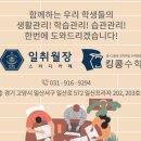 킹콩수학교습소