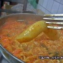 코끼리분식 이미지