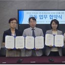 한국도로교통공단제주지부 삼다일보