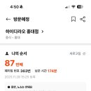 인생김밥 이미지