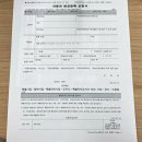 일신종합공구 | 그랜드카니발 11인승에서 5인승으로 구조변경 후기