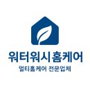 위드미동두천지행점 | 경기도 동두천시 아파트 미세촘촘방충망 교체 및 유리창청소 후기