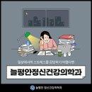 이수정신건강의학과의원 이미지