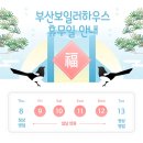 거제동 롯데캐슬피렌체 | 부산보일러교체 거제동 롯데캐슬피렌체 경동나비엔 시스템