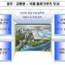 고령도시계획도로 이미지