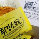소보로 이미지