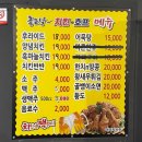 두리호프 - 성북구 보문로 156-1 | 두리호프