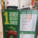 읍천리382 - 계룡시 농소로 40 | 읍천리382