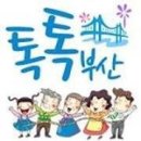 브니엘고등학교 이미지