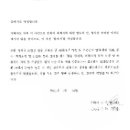 데이트폭력 형사 합의에 관하여