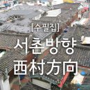 사랑방이발관