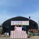 창구농장 이미지