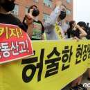 동산고등학교 앞 이미지