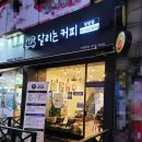 달리는 커피 티스토리