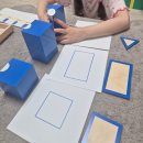 창의수학(초등1학년) | 초등 1학년 사고력수학 추천 (몬테소리 기하도형 수업 후기)