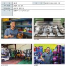 에스엠테크 이미지