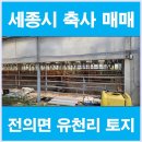 우리땅공인중개사사무소 이미지