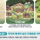 아이방주뉴스 이미지