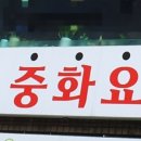 박쉐프의하안면사무소