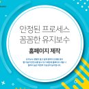 팀쿱협동조합