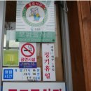 홍성코리아식당 이미지