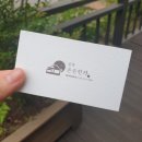 친구의 대표 명함(K-직장인의 현실적인 생각)