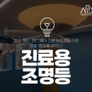 혁신메디케어 이미지