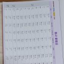 맛있는일본어 이미지