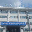 인제군남면보건지소 뉴시스