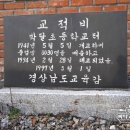 양보면사무소 이미지