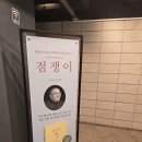 (주)창광 | 창광 김성태 후기