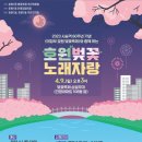 호원푸드 이미지