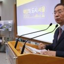 태양방역