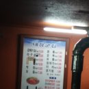 봉일천돼지부속 - 중랑구 면목로 463 | 봉일천돼지부속