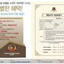아너스호텔 이미지